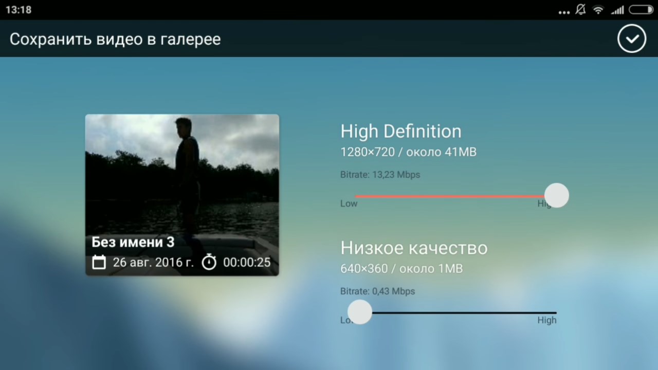 Сохранить видео без. Сохранить галерею. Как сохранить видео в галерею. Сохранить фотографии в галерее. Видео галерея.